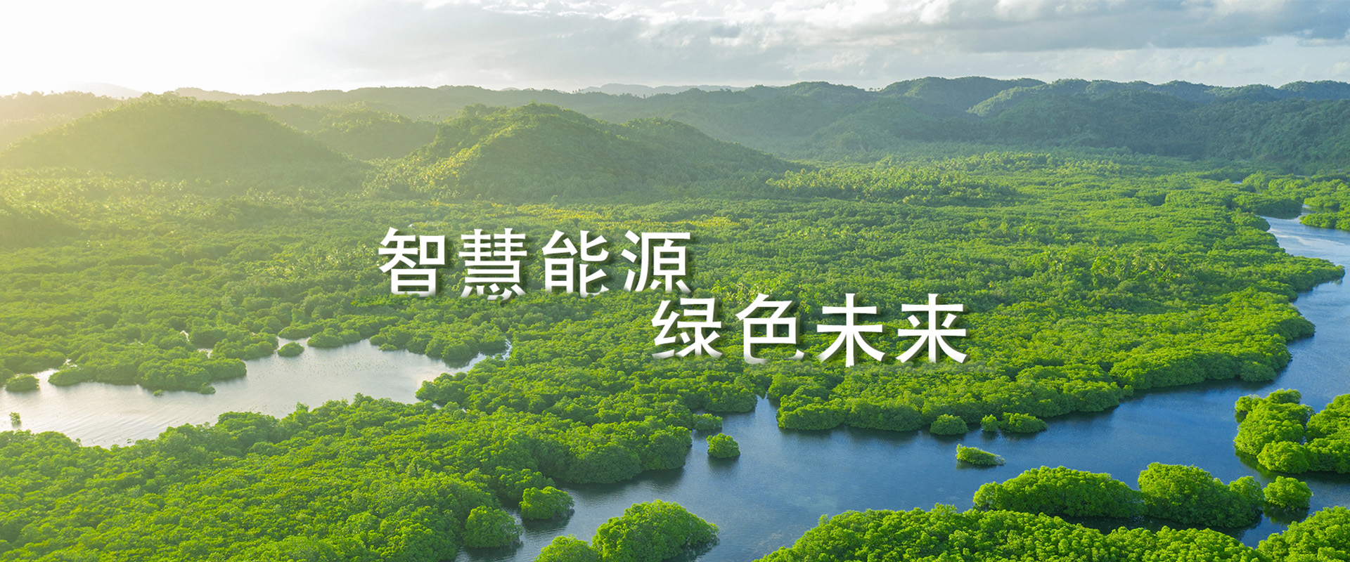關于我們(1).jpg