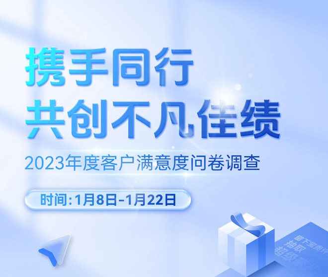 贏取便攜電源！速來參加！